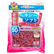 ☆汪喵小舖2店☆ 健康時刻雙機能螺旋多效潔牙骨270克爆毛鱉蛋粉+葉黃素 // 免疫+亮眼保護 歷史價格詳細信息