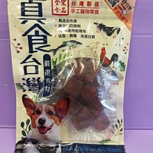 福袋 -高級骨瓷餐具8入組 發發發 過年送禮 歷史價格詳細信息