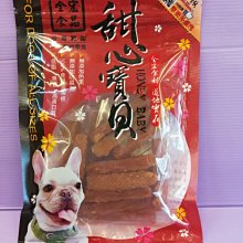 (現貨供應) 小甜辣彈性牛仔短褲(3色S-XL)【A083】*** 歷史價格詳細信息