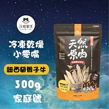 x貓狗衛星x ROYAL CANIN法國 皇家 室內小型成犬(MNINA) 1.5kg 歷史價格詳細信息