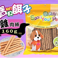 寵愛寶貝 狗 貓外出防水 連帽外套 ／ 3號 歷史價格詳細信息