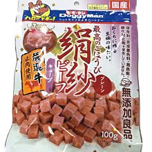 《DoggyMan》紗 日本博多放牧雞 六種穀物狗餐盒 100g【培菓寵物】 歷史價格詳細信息
