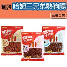 寵到底-贈三層杯*3【TAPAZO 特百滋】凍乾雙饗宴-成幼貓鮭魚/海魚雞肉/雞肉/熟齡貓15磅 貓飼料 歷史價格詳細信息