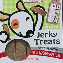 Seeds 惜時 愛犬點心桶牛肉口味 1470公克 X 2入/狗零食/狗糧/狗食/狗飼料 歷史價格詳細信息