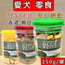 【MATCH】高纖蔬果餐 寵物葵瓜子 鼠飼料 1公斤 2入裝 歷史價格詳細信息