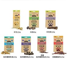 ☆米可多寵物精品☆【ZEAL真致】100%純肉冷凍乾燥狗狗寵物零食-羊鹿雞牛鮭魚100g50g 歷史價格詳細信息