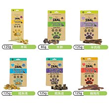 ☆米可多寵物精品☆【ZEAL真致】100%純肉冷凍乾燥狗狗寵物零食-羊鹿雞牛鮭魚100g50g 歷史價格詳細信息