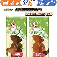 [幸福] 【A STAR】鱷魚牛奶勺子潔牙骨桶裝系列 歷史價格詳細信息