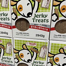 Seeds 惜時 愛犬點心桶牛肉口味 1470公克 X 2入/狗零食/狗糧/狗食/狗飼料 歷史價格詳細信息
