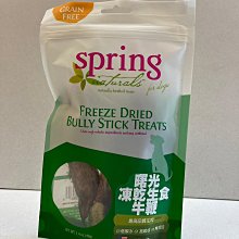SPRING-波點質感尼龍系列斜背包(多色) 歷史價格詳細信息