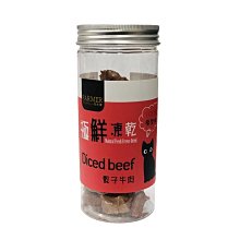 PARMIR帕米爾 極鮮凍乾 寵物零食 狗狗零食 犬用凍乾 經濟包 小罐裝【培菓寵物】 歷史價格詳細信息