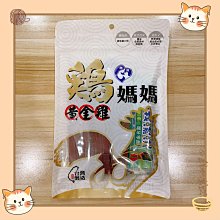 【貓找泥】牙起來 黑酵母/山羊奶 機能款潔牙骨600g 《效期2025/04》 歷史價格詳細信息