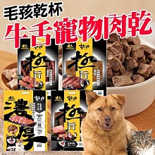 零度狗不勒手牽引手繩尼龍手繩拉不斷牽引繩防丟鏈子遛狗大中小犬 歷史價格詳細信息