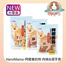 M星球【貼心寵兒】柔軟床 睡墊 可挑色  貓 狗 天竺鼠 兔子 小寵物用品 歷史價格詳細信息