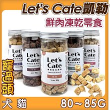 ★寵過頭-Unicharm嬌聯清新消臭沸石砂2L 每袋一隻貓約可使用一個月 沸石砂 貓砂 環保砂 降低難聞異味 嬌聯貓砂 歷史價格詳細信息