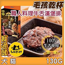 ★寵過頭-Unicharm嬌聯清新消臭沸石砂2L 每袋一隻貓約可使用一個月 沸石砂 貓砂 環保砂 降低難聞異味 嬌聯貓砂 歷史價格詳細信息