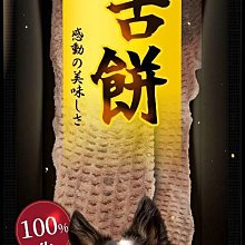 毛孩王凍乾量販包  15種口味  貓用凍乾 犬用凍乾 現貨 廠商直送 歷史價格詳細信息