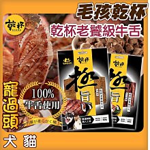 ★寵過頭-Unicharm嬌聯清新消臭沸石砂2L 每袋一隻貓約可使用一個月 沸石砂 貓砂 環保砂 降低難聞異味 嬌聯貓砂 歷史價格詳細信息