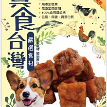 台灣製雞柚木料理小巧煎匙(鍋鏟) 歷史價格詳細信息