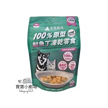 毛孩時代 100%原型牛肉塊凍乾零食2025/8/22 牛肉凍乾 歷史價格詳細信息