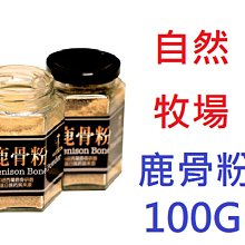狗班長~100隻原包裝 9CM【現貨】健康時刻 台灣製造 多效潔牙骨 螺旋多效潔牙骨 葉綠素/起司 全犬種用 歷史價格詳細信息