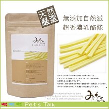 Pet s Talk~天使系列水鑽外出包~可手提也可斜背/5公斤 免運 歷史價格詳細信息