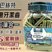 ????妤珈寵物店????荷蘭 PUUR 偉特➤純天然 成兔 飼料 600g/包➤ PUUR  主食 綜合 寵物 兔 歷史價格詳細信息
