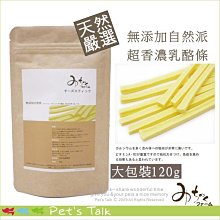 Pet s Talk~天使系列水鑽外出包~可手提也可斜背/5公斤 免運 歷史價格詳細信息