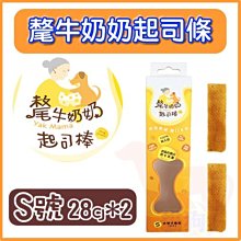 **貓狗大王**尼泊爾 氂牛奶奶 起司棒 天然乳源 磨牙專用 氂牛棒 乳酪棒 潔牙棒 磨牙棒 潔牙骨 S號 價格比較,價格查詢,歷史價格詳細信息