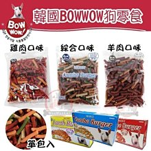 單條自取價【高雄阿齊】FUCHS 80W90 福斯 賽克龍 機車齒輪油 120cc 歷史價格詳細信息