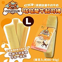 氂牛起司棒 超值包 ~ 200g 超值包 歷史價格詳細信息