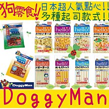 BBUY 健康時刻 潔牙骨 袋裝 310G 螺旋多效潔牙骨 全犬 小型犬 葉綠素 海藻 起司 蝦紅素 歷史價格詳細信息