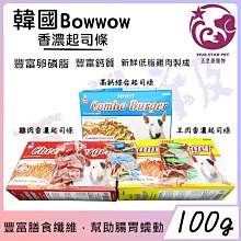 司南 隨性腔調 水洗做舊抽繩闊腿直筒牛仔褲2024早春新款 SN5217 歷史價格詳細信息