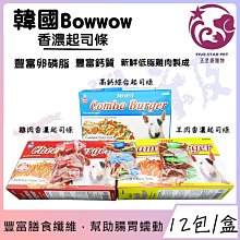 司南 隨性腔調 水洗做舊抽繩闊腿直筒牛仔褲2024早春新款 SN5217 歷史價格詳細信息