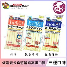 ☆五星級寵物☆日本YOYO，天然環保豆腐砂，五種香味，7L，六包優惠 歷史價格詳細信息