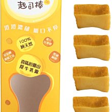 氂牛騎士 起司嚼嚼棒L 140克 歷史價格詳細信息