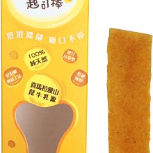 氂牛騎士 起司嚼嚼棒L 140克 歷史價格詳細信息