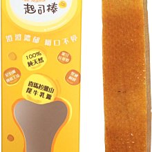 氂牛騎士 起司嚼嚼棒L 140克 歷史價格詳細信息