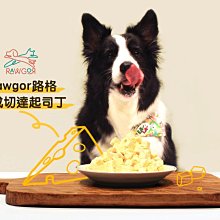 【阿肥寵物生活】瑪丁-迷你˙小型-運動量/高齡犬低過敏&骨關節配方2kg／添加葡萄糖胺 歷史價格詳細信息