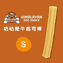 氂牛起司棒 超值包 ~ 200g 超值包 歷史價格詳細信息