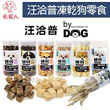 毛家人-汪喵星球 矽膠拼接落砂墊,防水矽膠,自由拼接,可完整圍繞各式砂盆出口,可當止滑餐墊 歷史價格詳細信息