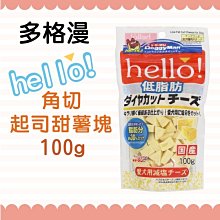 DoggyMan多格漫-犬用 野菜脆棒 胡蘿蔔 菠菜 南瓜 甜薯 狗零食｜毛掌櫃 歷史價格詳細信息