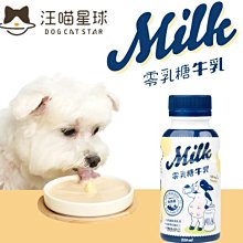 《DOG CAT STAR 汪喵星球》狗狗狗冷凍乾燥生食餐 狗凍乾 安心雞/草飼牛 80g【培菓寵物】 歷史價格詳細信息