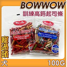 【BOWWOW】高鈣起司捲(雞肉/鮭魚)120g x3包 歷史價格詳細信息