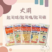 【油樂網】DoggyMan多格漫 犬用天然潔牙棉圈玩具 L 歷史價格詳細信息