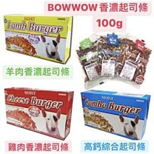 韓國 狗狗 白狗 黃狗 棕色馬克杯 胸針 歷史價格詳細信息