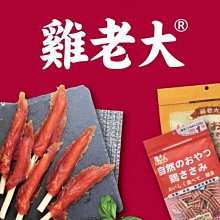 【饅頭貓寵物】GOODIES 固迪斯 耐嚼型潔牙棒 無穀潔牙骨 (2支/包) 85g 歷史價格詳細信息