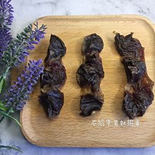 不給錢就交換! 桌遊 (中文版) NO SWAP NO PAY 歷史價格詳細信息