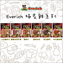 everrich昇恆昌 透明旅行箱包 街頭黃 全新 歷史價格詳細信息