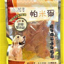 ⚜️四寶的店⚜️附發票~美國 曙光 spring 犬糧 無穀鮭魚餐 12磅 天然 有機飼料 犬 狗 乾糧 歷史價格詳細信息